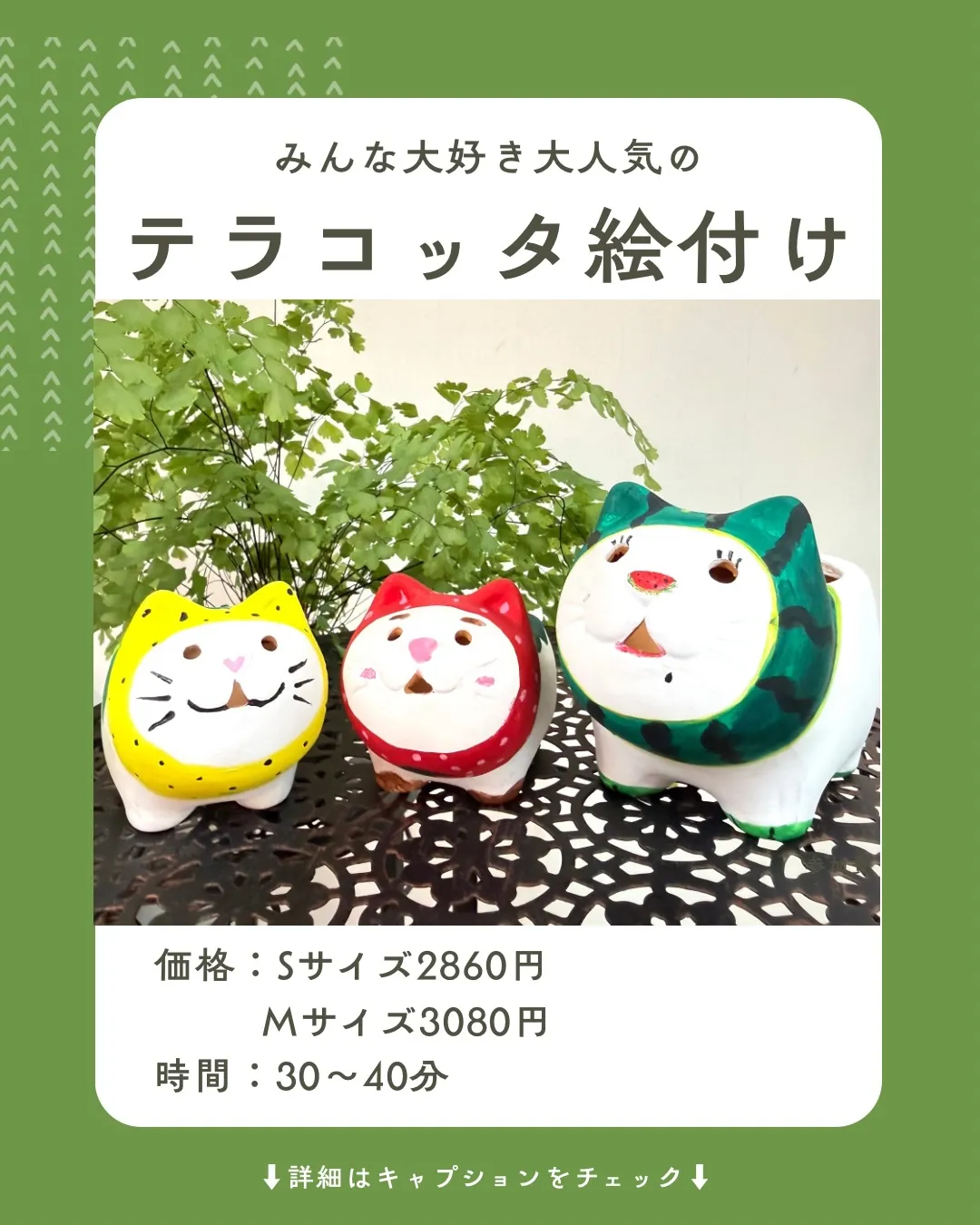 ＼尾道で楽しむ、猫づくしのものづくり体験／